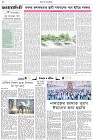 Page-2- (04-09-2025)