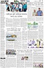 Page-3- (04-09-2025)