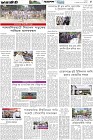 Page-5- (04-09-2025)