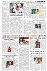 Page-6- (04-09-2025)