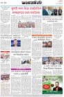 Page-8- (04-09-2025)