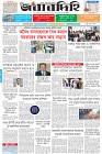 Page-1- (05-09-2025)