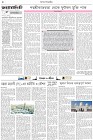 Page-2- (05-09-2025)