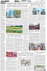 Page-3- (05-09-2025)
