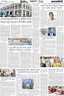 Page-4- (05-09-2025)