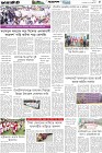 Page-5- (05-09-2025)