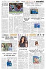 Page-6- (05-09-2025)