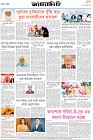 Page-8- (05-09-2025)