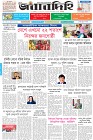 Page-1- (07-09-2025)