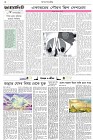 Page-2- (07-09-2025)