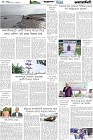 Page-4- (07-09-2025)
