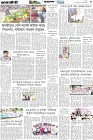 Page-5- (07-09-2025)