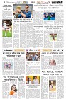 Page-6- (07-09-2025)