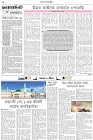 Page-2- (08-09-2025)