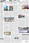 Page-3- (08-09-2025)