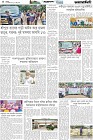 Page-4- (08-09-2025)