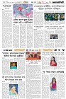 Page-6- (08-09-2025)