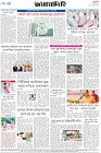 Page-8- (08-09-2025)