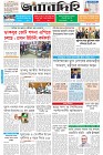Page-1- (09-09-2025)