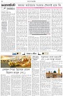 Page-2- (09-09-2025)