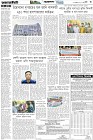 Page-3- (09-09-2025)