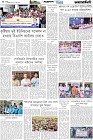 Page-4- (09-09-2025)