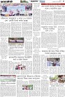 Page-5- (09-09-2025)
