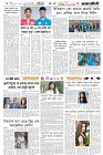 Page-6- (09-09-2025)