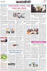 Page-8- (09-09-2025)