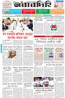 Page-1- (10-09-2025)