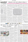 Page-2- (10-09-2025)