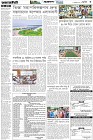 Page-3- (10-09-2025)