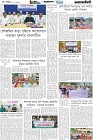Page-4- (10-09-2025)