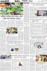 Page-5- (10-09-2025)