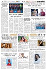 Page-6- (10-09-2025)
