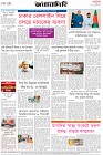 Page-8- (10-09-2025)