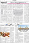 Page-2- (11-09-2025)