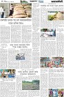 Page-4- (11-09-2025)
