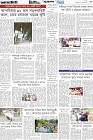 Page-5- (11-09-2025)