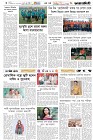 Page-6- (11-09-2025)