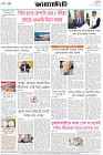 Page-8- (11-09-2025)