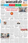 Page-1- (12-09-2025)