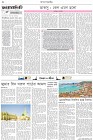 Page-2- (12-09-2025)