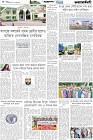 Page-4- (12-09-2025)