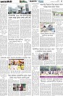 Page-5- (12-09-2025)