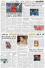 Page-6- (12-09-2025)