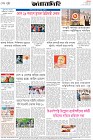Page-8- (12-09-2025)