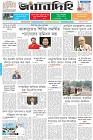 Page-1- (13-09-2025)