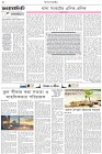 Page-2- (13-09-2025)