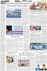 Page-3- (13-09-2025)